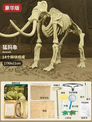 Children's DIY Dinosaur Digging Toy 13x13cm - Image 20