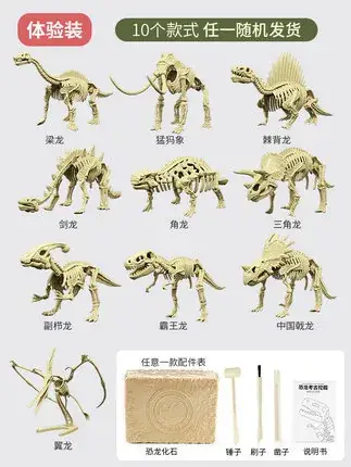 Children's DIY Dinosaur Digging Toy 13x13cm - Image 21