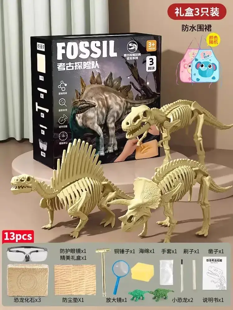 Children's DIY Dinosaur Digging Toy 13x13cm - Image 22