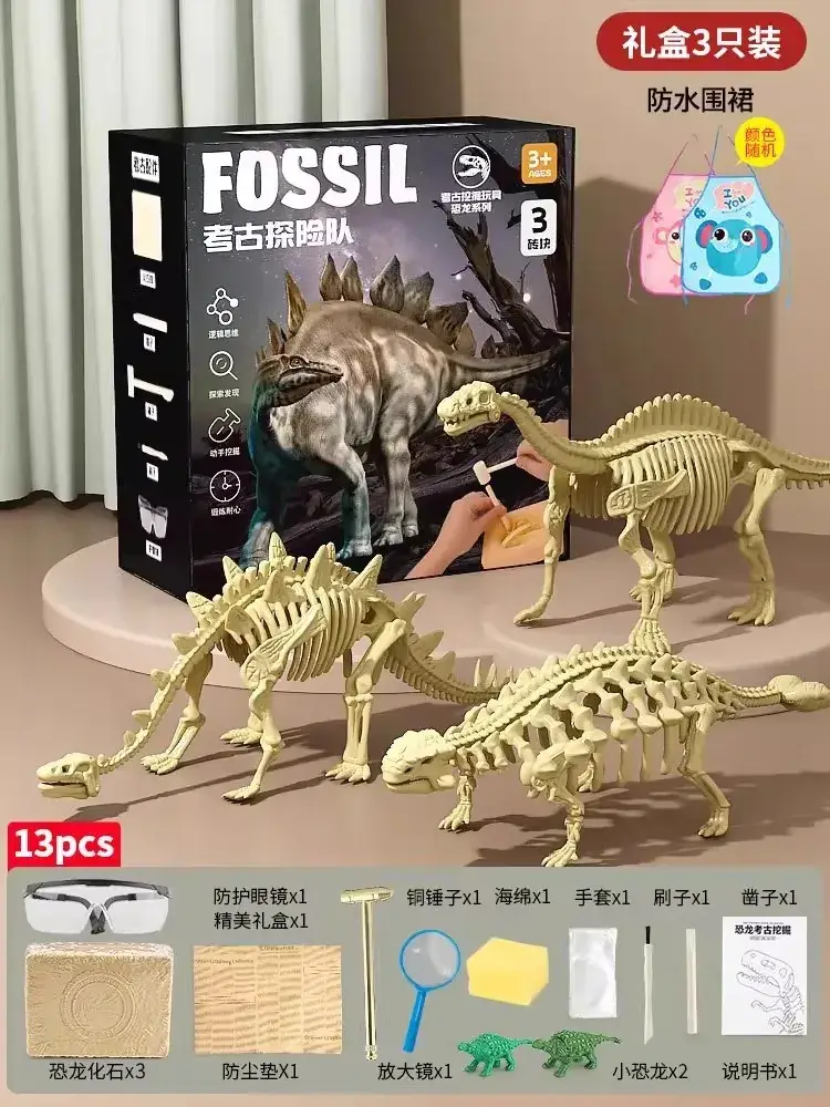 Children's DIY Dinosaur Digging Toy 13x13cm - Image 23