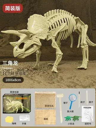 Children's DIY Dinosaur Digging Toy 13x13cm - Image 3