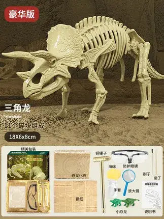 Children's DIY Dinosaur Digging Toy 13x13cm - Image 4