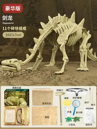 Children's DIY Dinosaur Digging Toy 13x13cm - Image 6