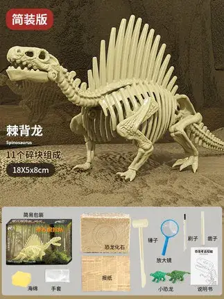 Children's DIY Dinosaur Digging Toy 13x13cm - Image 7