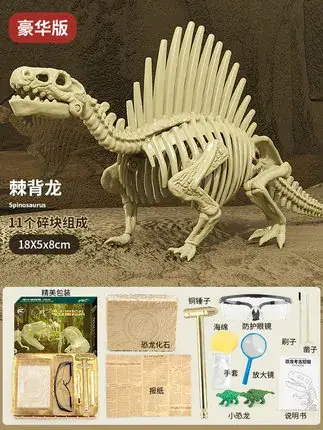 Children's DIY Dinosaur Digging Toy 13x13cm - Image 8