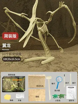 Children's DIY Dinosaur Digging Toy 13x13cm - Image 9