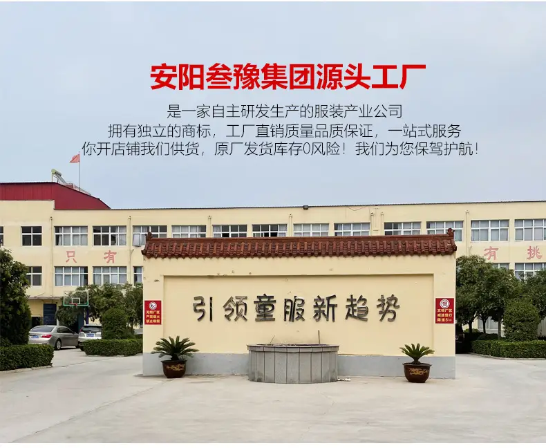 详情资质_02