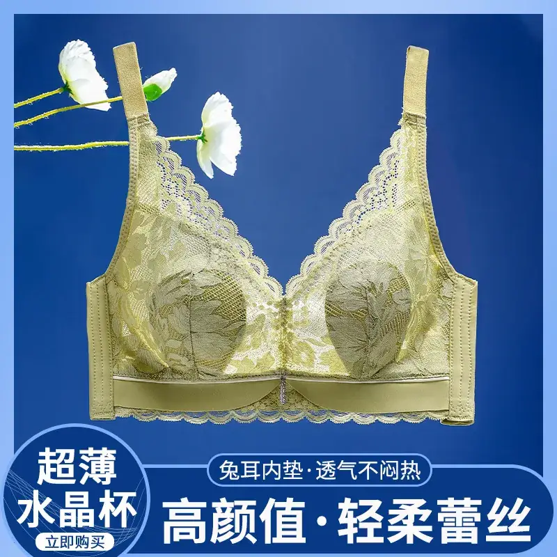 French Style Anti-Sagging Underwear Women's Full Cup Rabbit Ears - Image 13