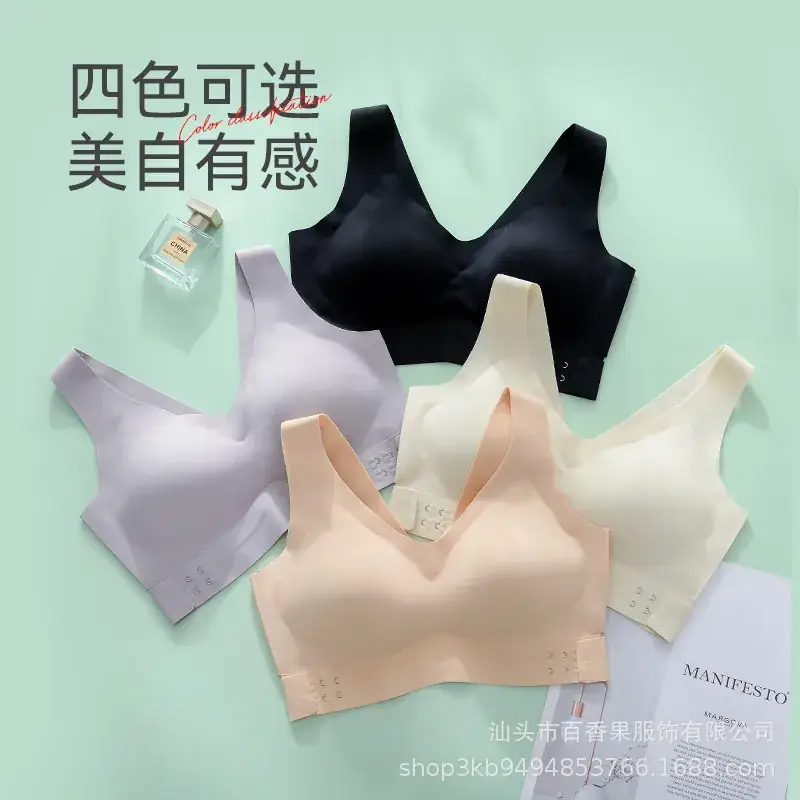 Tea Polyphenol Cross Side Buckle Push Up Bra No Steel Ring - Image 8