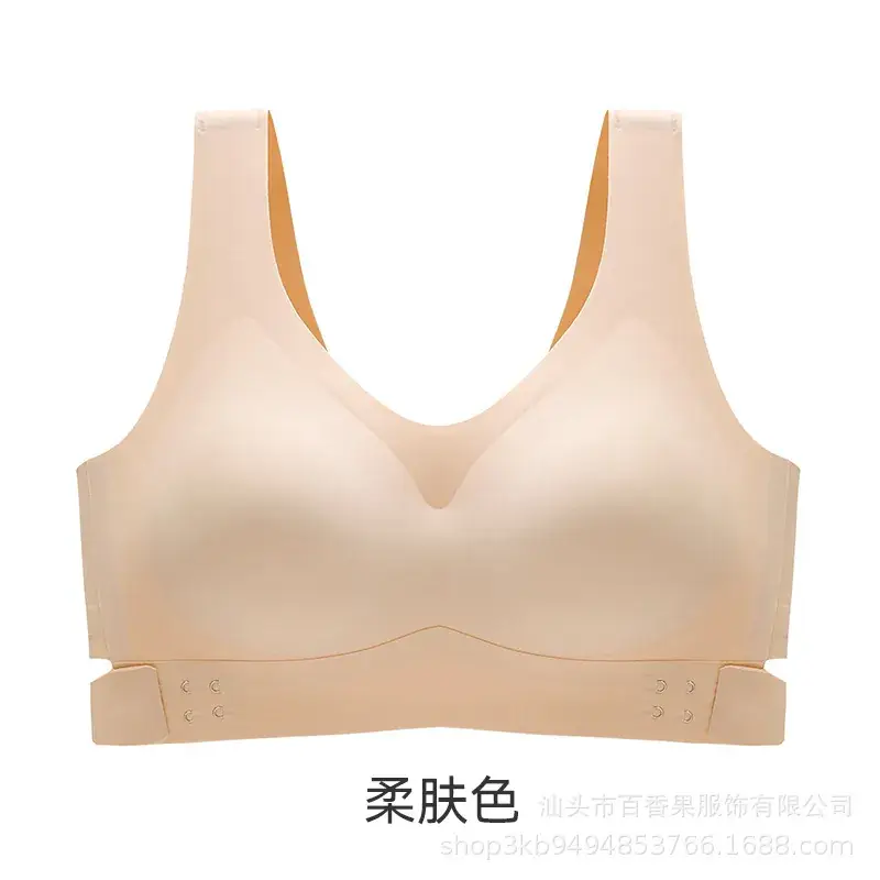 Tea Polyphenol Cross Side Buckle Push Up Bra No Steel Ring - Image 4