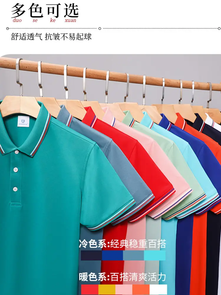 Men & Women Blue Polo Shirt with Logo Print - Image 15