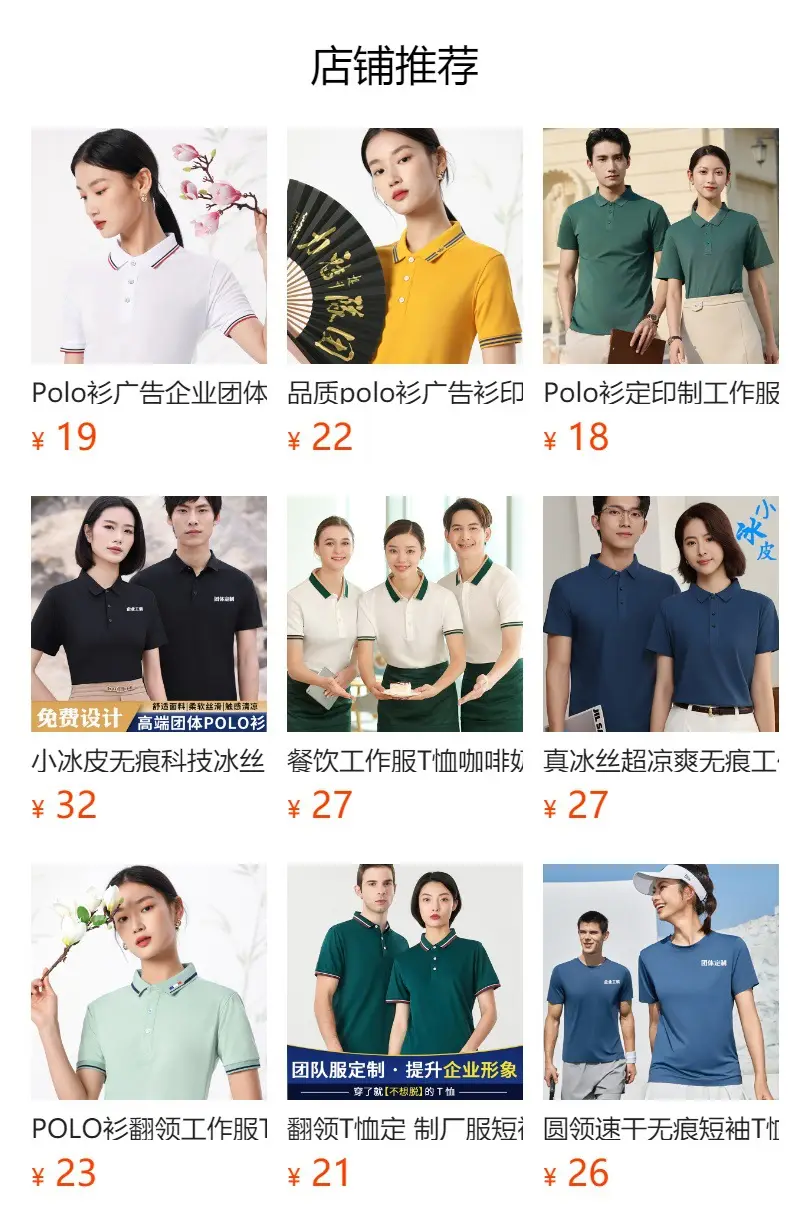 Men & Women Blue Polo Shirt with Logo Print — feature 1