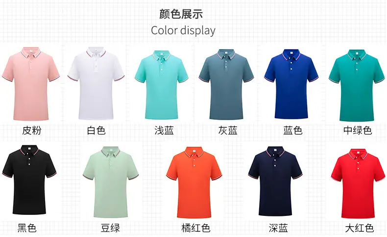Men & Women Blue Polo Shirt with Logo Print — feature 10