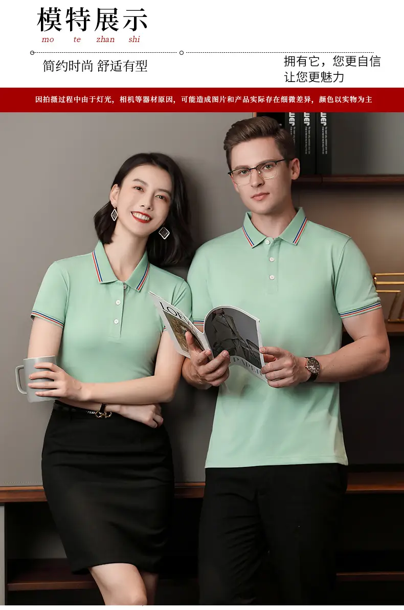 Men & Women Blue Polo Shirt with Logo Print — feature 11