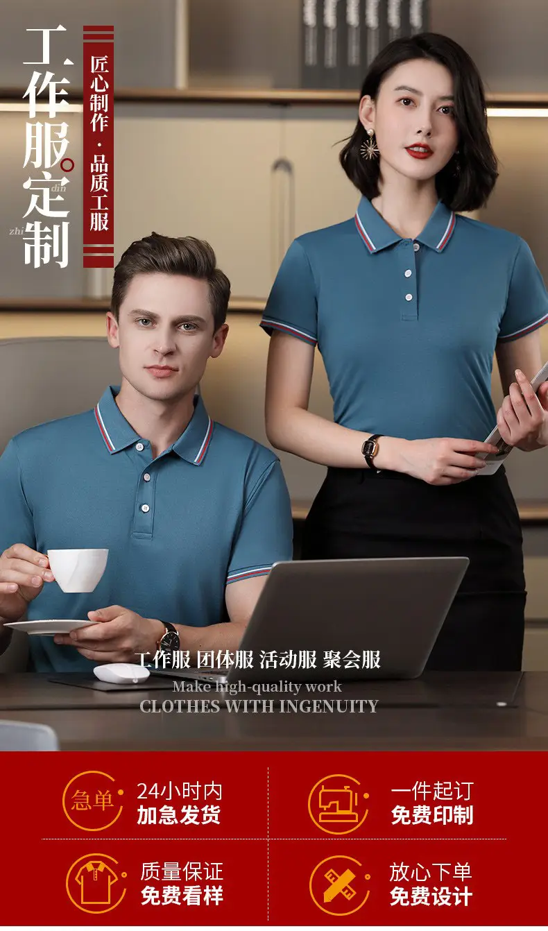 Men & Women Blue Polo Shirt with Logo Print — feature 2