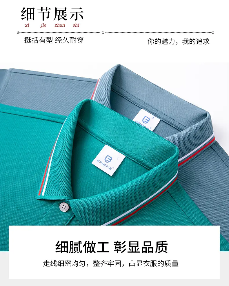 Men & Women Blue Polo Shirt with Logo Print — feature 28