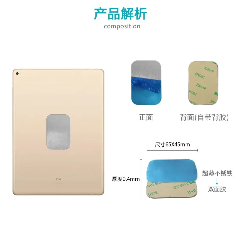 430不锈铁磁吸片 430不锈铁引磁片 430不锈铁圆片 - Image 2