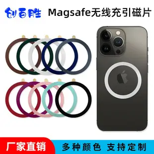 430不锈铁磁吸片 430不锈铁引磁片 430不锈铁圆片 — feature 10