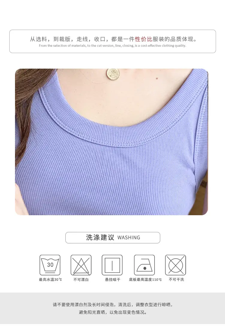2025 Summer Camisole Women's Light Blue Slim Fit — feature 4