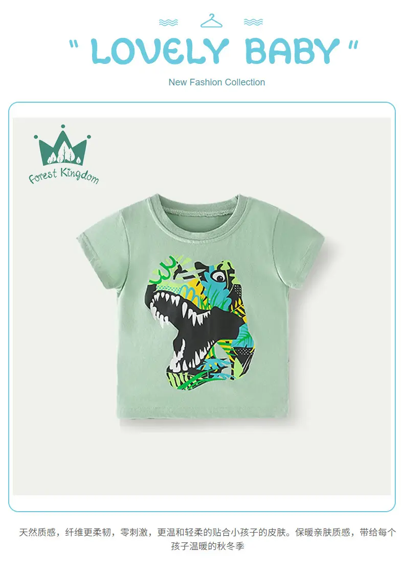Kids T-Shirt Pure Cotton Mint Green Short Sleeve — feature 2