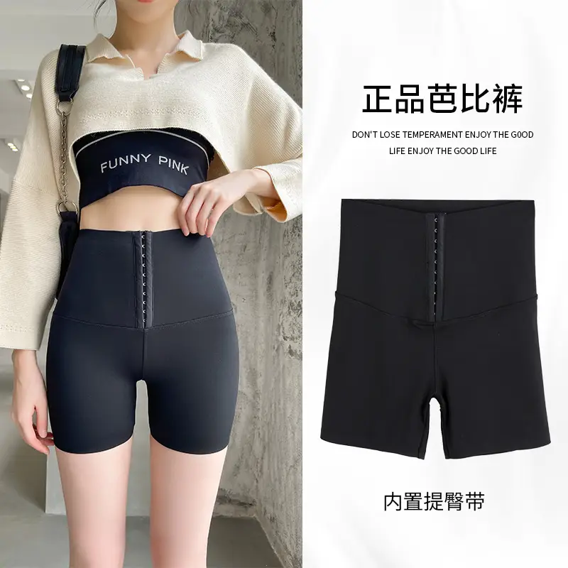Buttoned High-Waist Yoga Shorts for Hip Lift & Slimming - Image 2