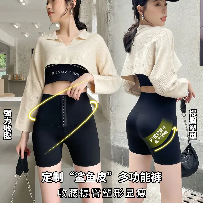 Buttoned High-Waist Yoga Shorts for Hip Lift & Slimming - Image 5
