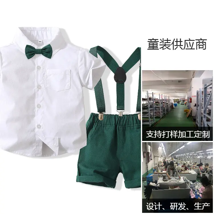 Boys Green Bowtie Short Sleeve Suit with Suspenders — feature 29