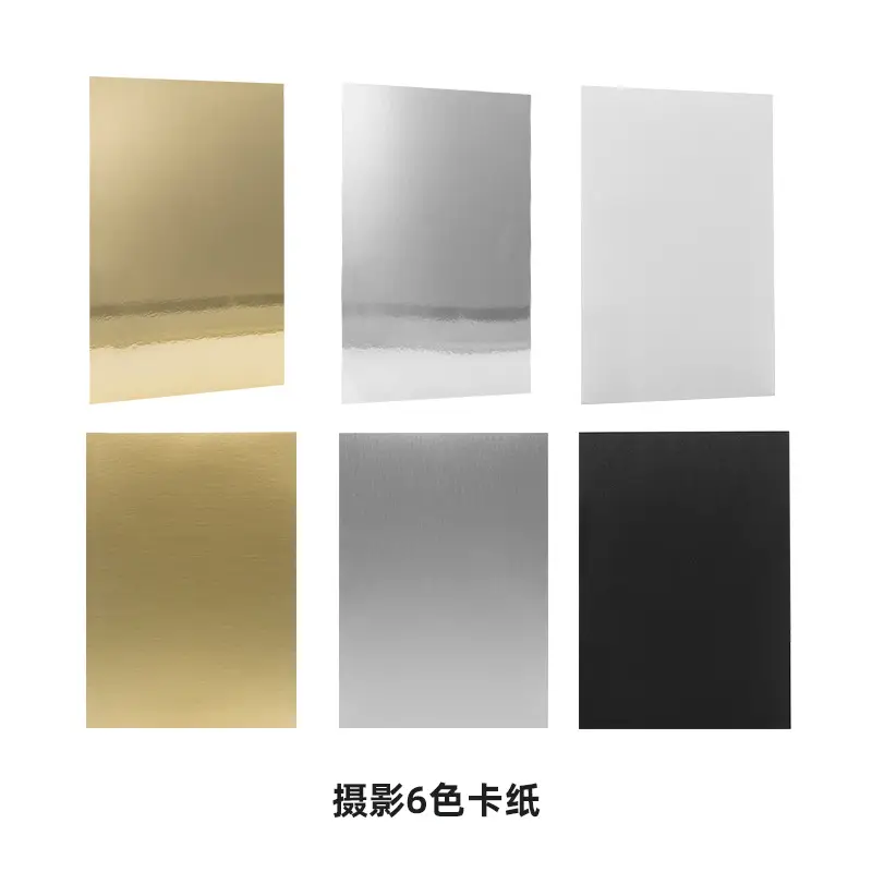 Photography cardboard gold and silver black and white background reflector fill light bright matte light absorption hook edge with photo props