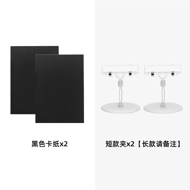 Photography cardboard gold and silver black and white background reflector fill light bright matte light absorption hook edge with photo props