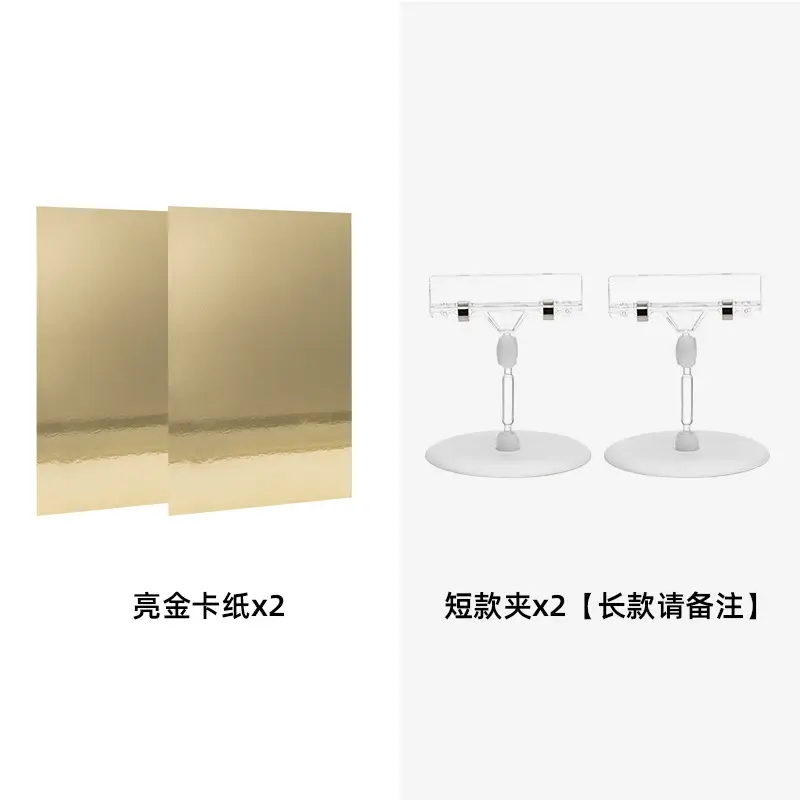 Photography cardboard gold and silver black and white background reflector fill light bright matte light absorption hook edge with photo props