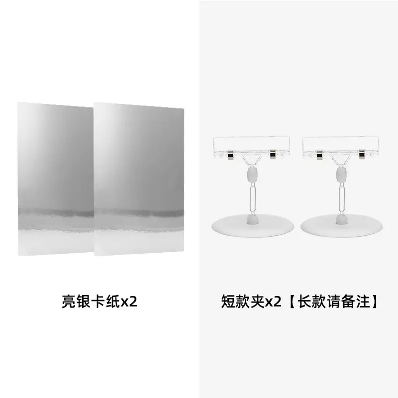 Photography cardboard gold and silver black and white background reflector fill light bright matte light absorption hook edge with photo props
