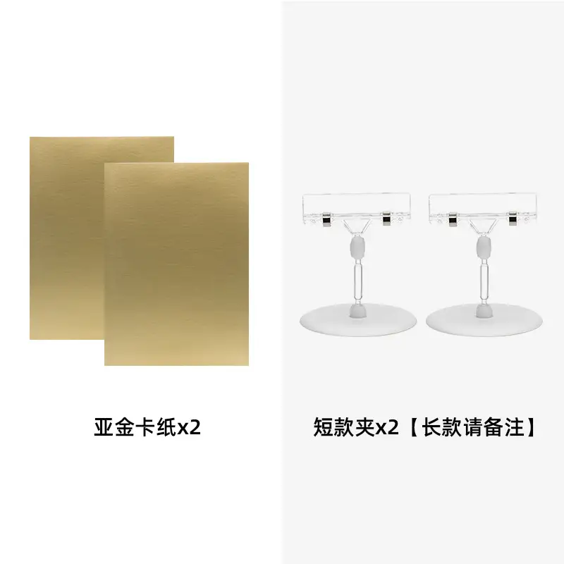 Photography cardboard gold and silver black and white background reflector fill light bright matte light absorption hook edge with photo props