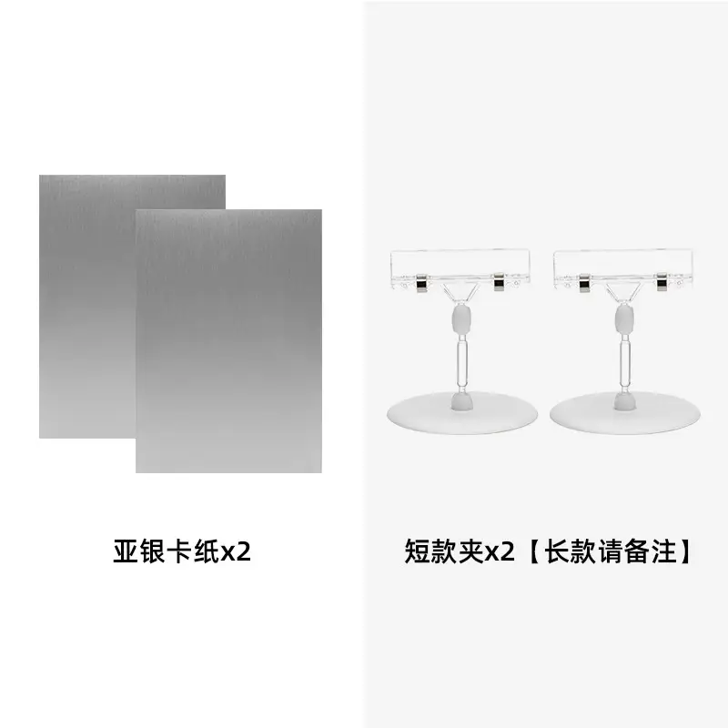 Photography cardboard gold and silver black and white background reflector fill light bright matte light absorption hook edge with photo props