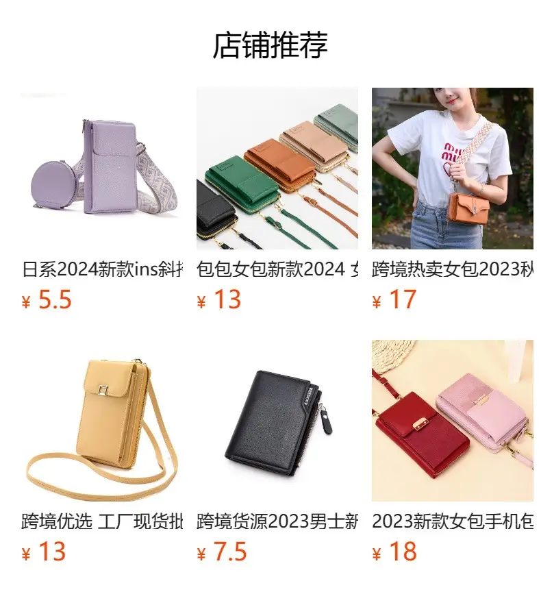 2023 New Spring New Women's Wallet Shoulder Crossbody Bag Korean Style Multifunctional Mobile Phone Bag Spot Wholesale — feature 1