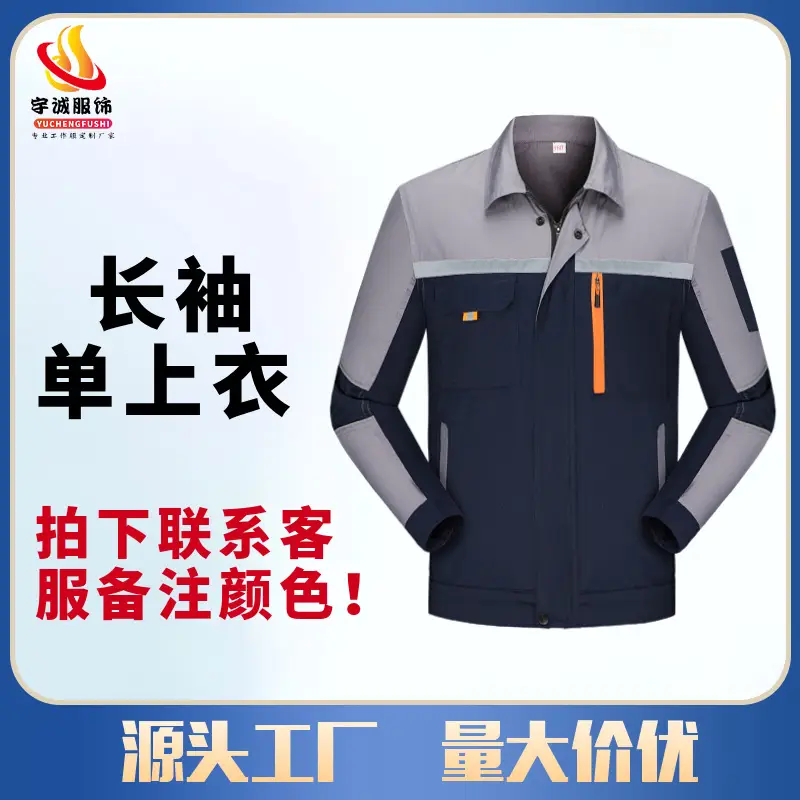 Men's Summer Overalls Short Sleeve Auto Repair Work - Image 2