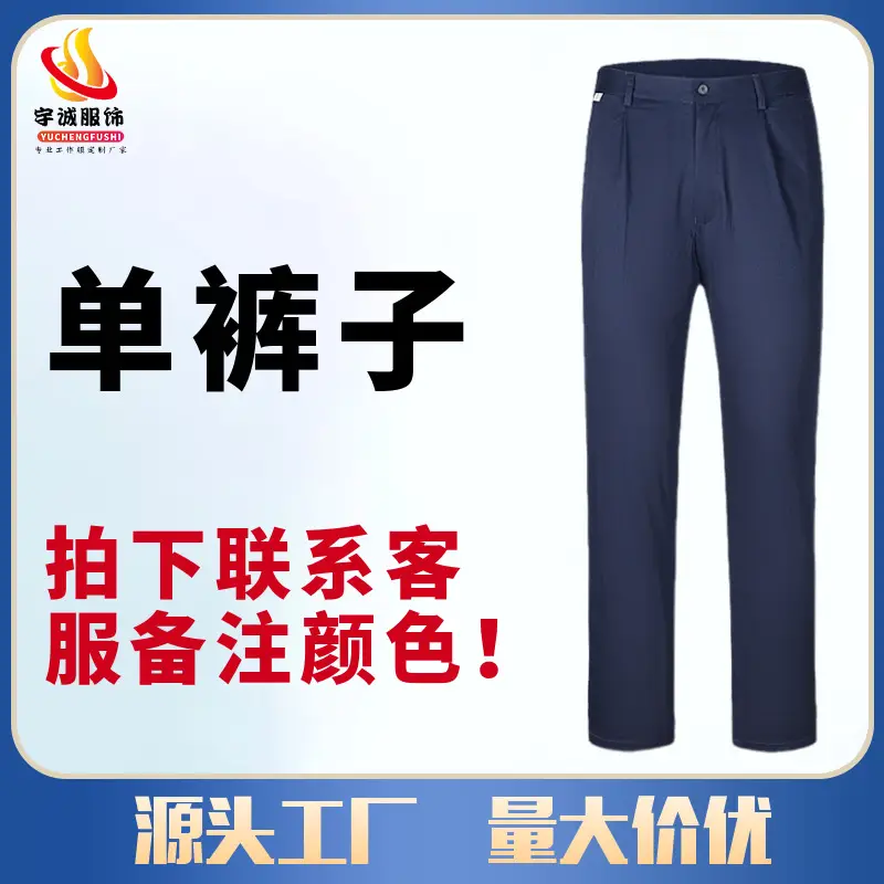 Men's Summer Overalls Short Sleeve Auto Repair Work - Image 3