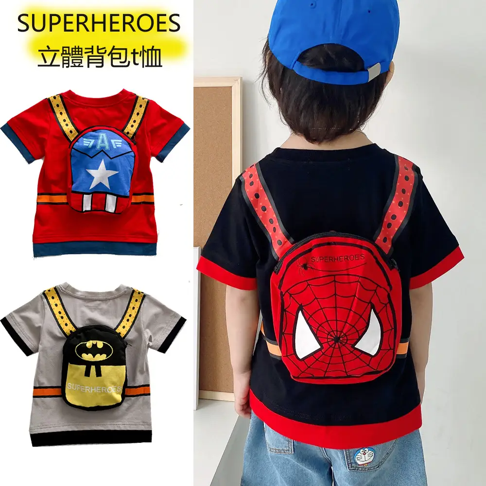 Kids Red Star Backpack T-Shirt Short Sleeve Boys - Image 4