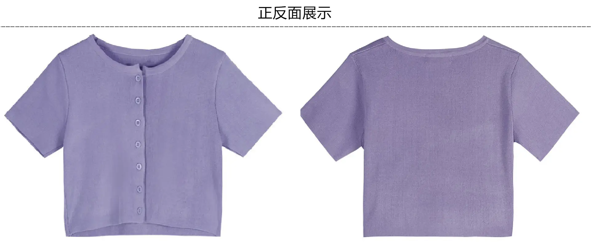 Women Slim Fit Blue Knitted Short Top 2025 — feature 2
