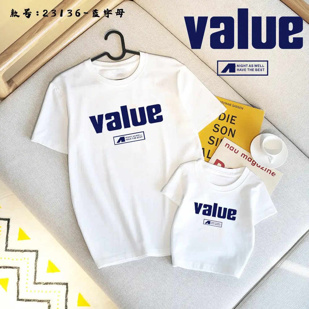 White Chinese Style T-Shirt Set for Kids 2025 - Image 8