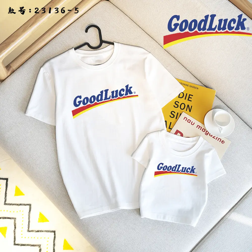 White Chinese Style T-Shirt Set for Kids 2025 — feature 14