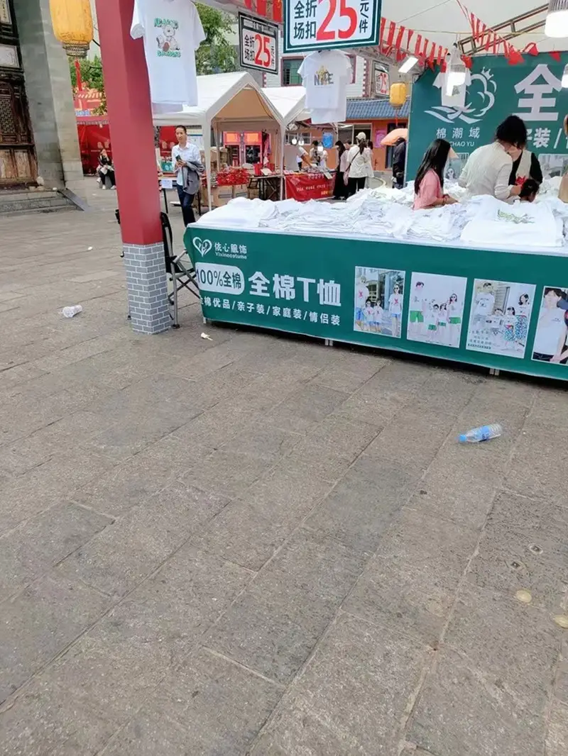 White Chinese Style T-Shirt Set for Kids 2025 — feature 22