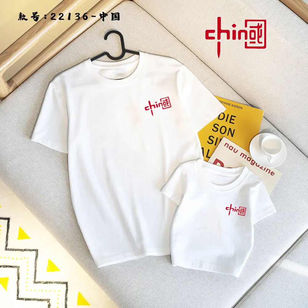 White Chinese Style T-Shirt Set for Kids 2025 — feature 10
