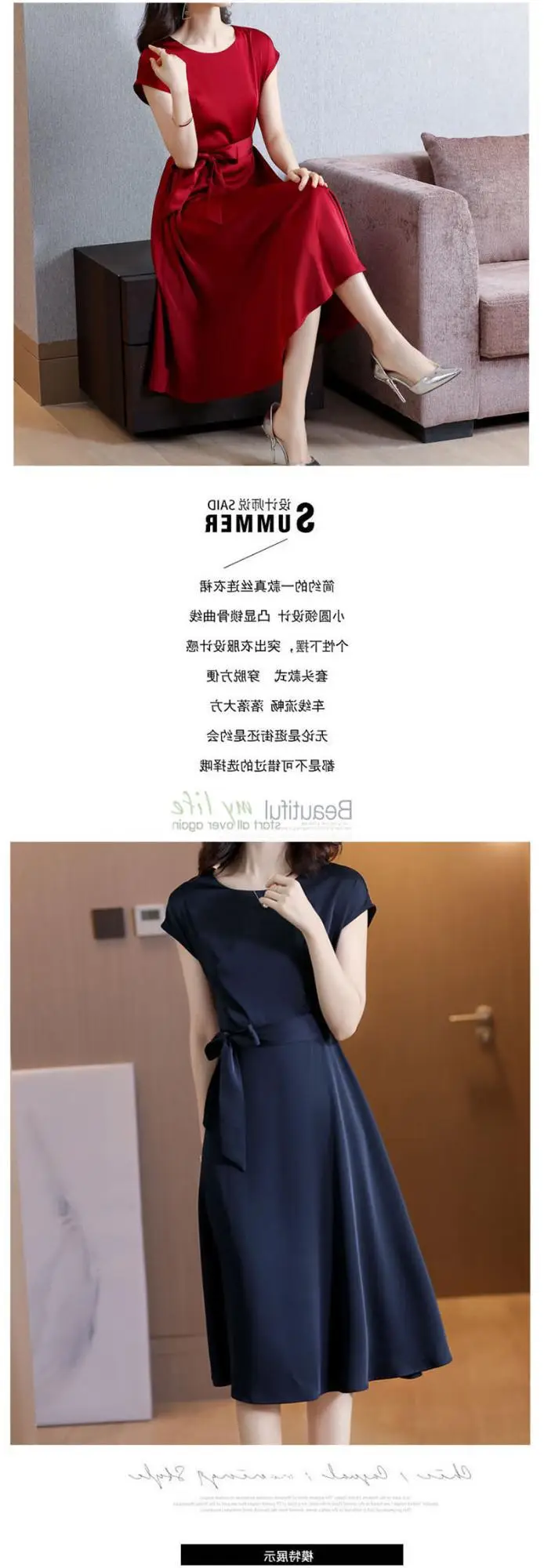 Women's Blue Short-Sleeve Loose Slim Fit Dress — feature 6