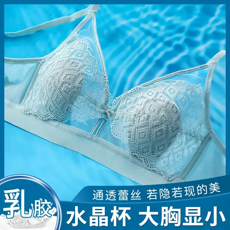 Lightweight Lace Bra Set for Women