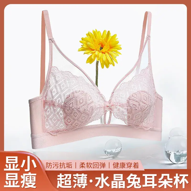 Lightweight Lace Bra Set for Women