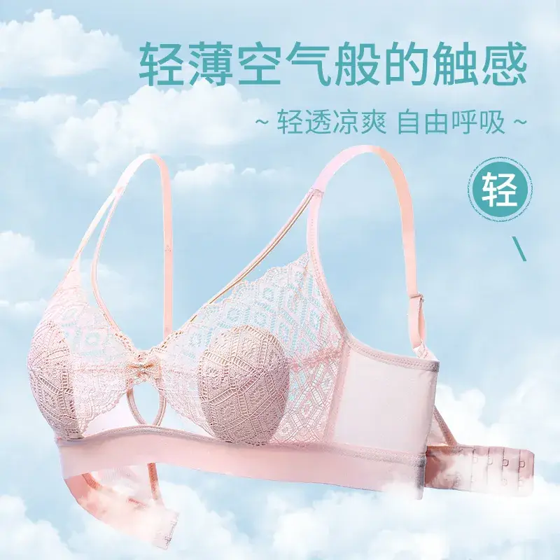 Lightweight Lace Bra Set for Women
