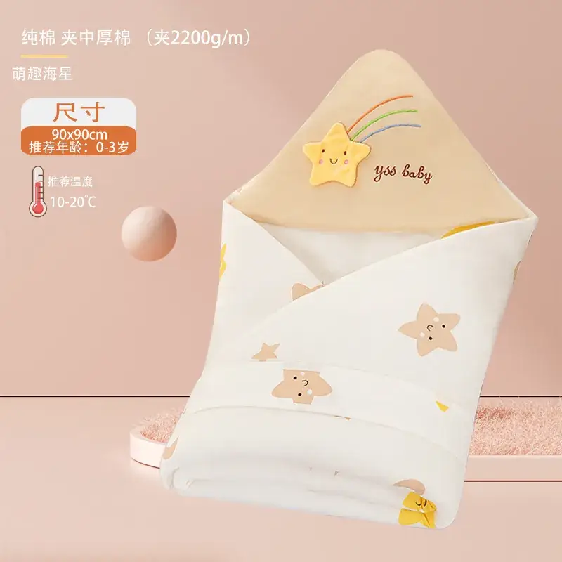 Newborn Baby Cotton Cushion Blanket Spring Autumn Winter - Image 6