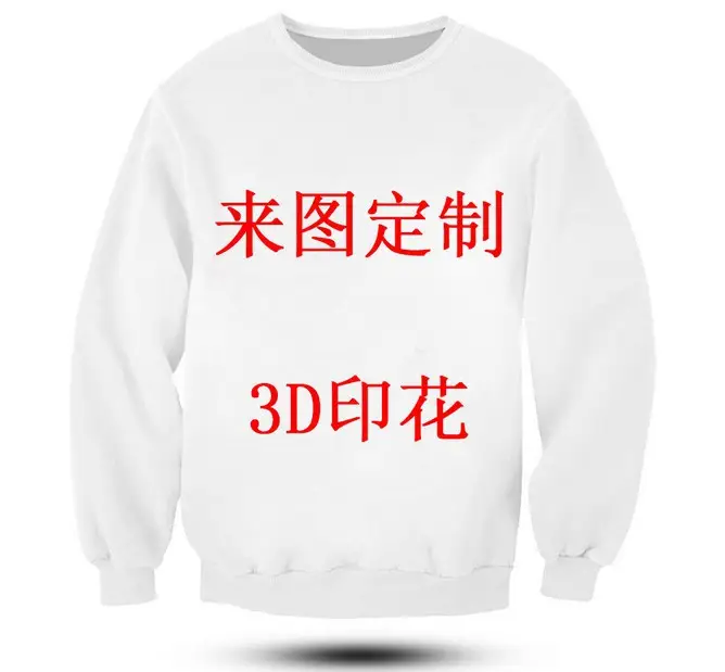 3D Printed Round Neck Pullover Sweater White - Image 2