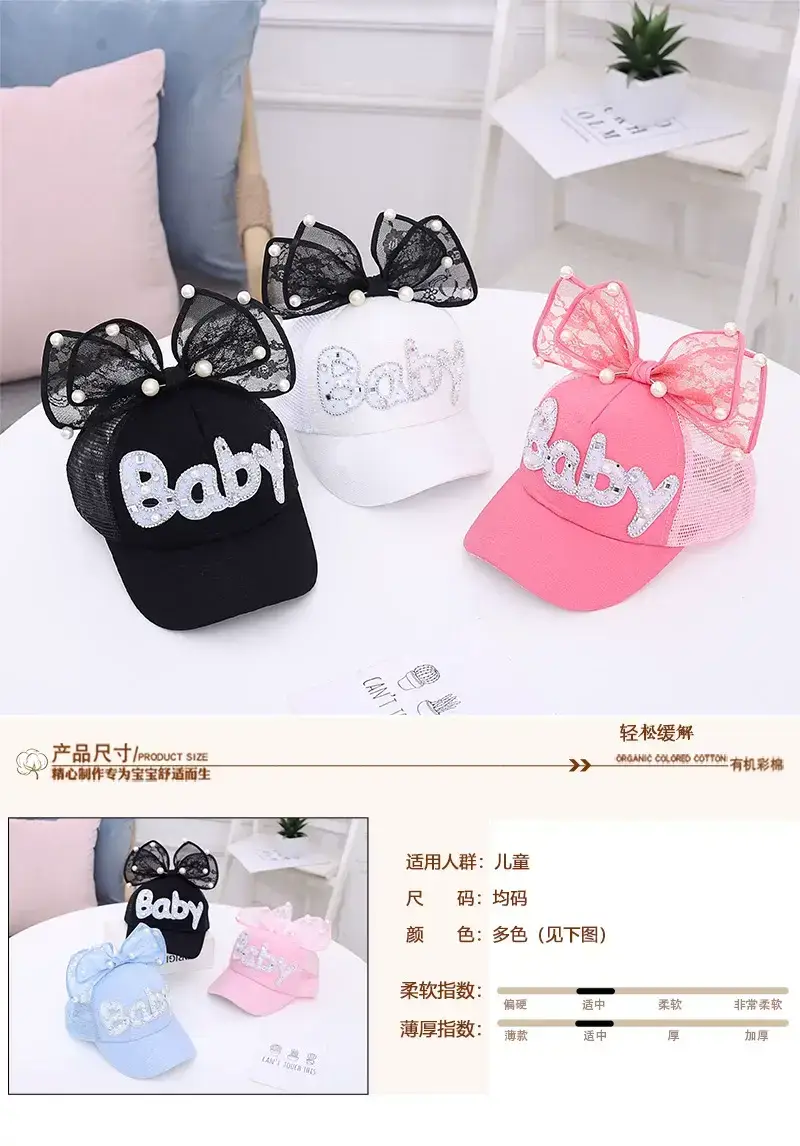 Baby Lady Cap with Bow Pearl Lace Black — feature 2