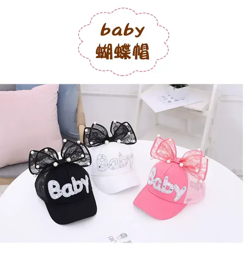 Baby Lady Cap with Bow Pearl Lace Black — feature 6